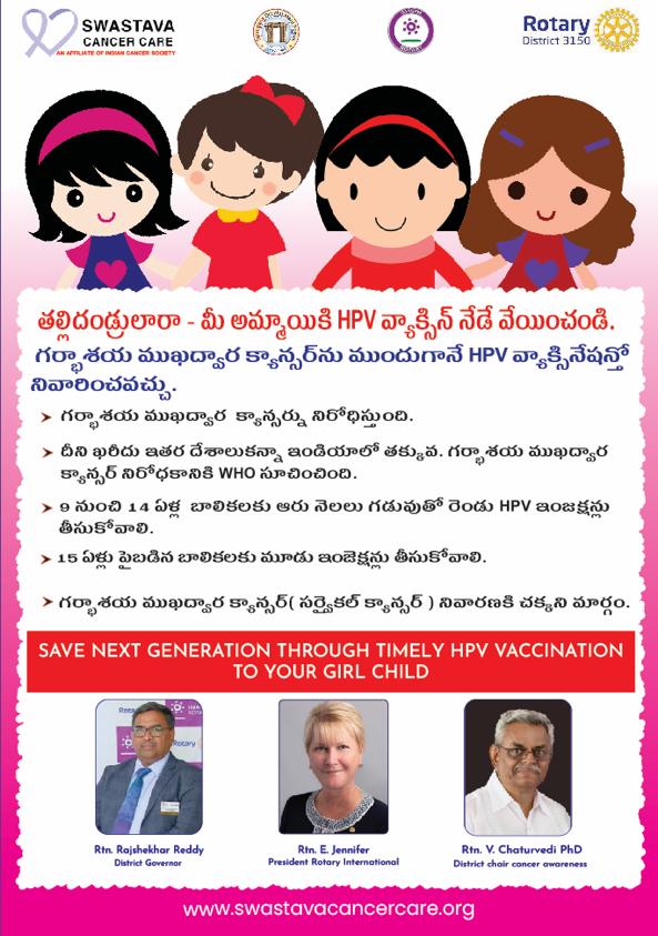 WhatsApp Image 2022-11-14 at 5.15.59 PM